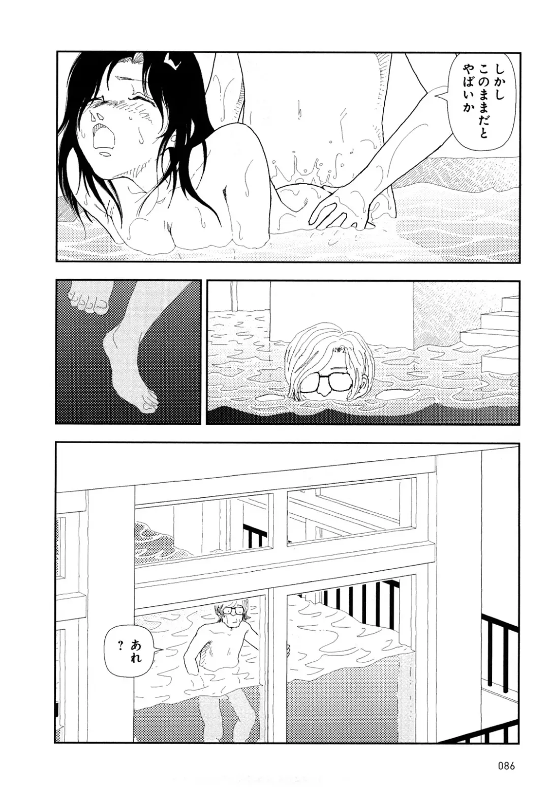 [Yamamoto Naoki] Hotta 4 Fhentai.net - Page 89