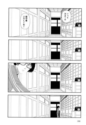 [Yamamoto Naoki] Hotta 4 Fhentai.net - Page 33