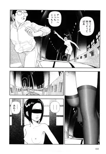 [Yamamoto Naoki] Hotta 4 Fhentai.net - Page 35