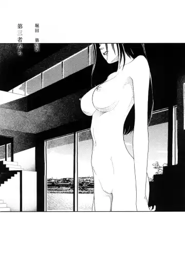 [Yamamoto Naoki] Hotta 4 Fhentai.net - Page 42