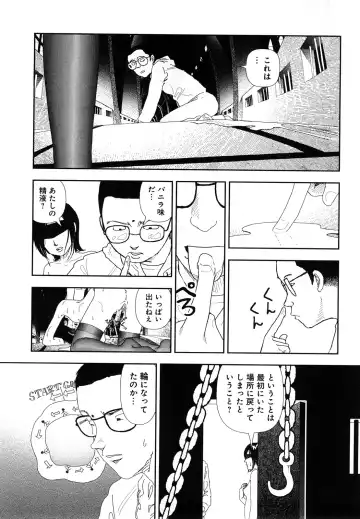 [Yamamoto Naoki] Hotta 4 Fhentai.net - Page 47