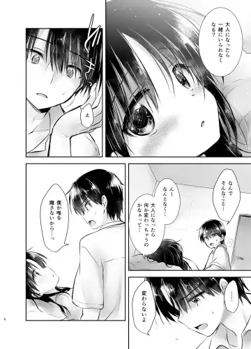 [Mikami Mika] Ohayou Sex Fhentai.net - Page 9