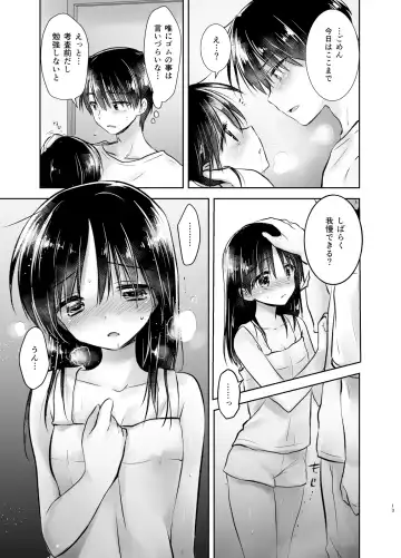 [Mikami Mika] Ohayou Sex Fhentai.net - Page 14