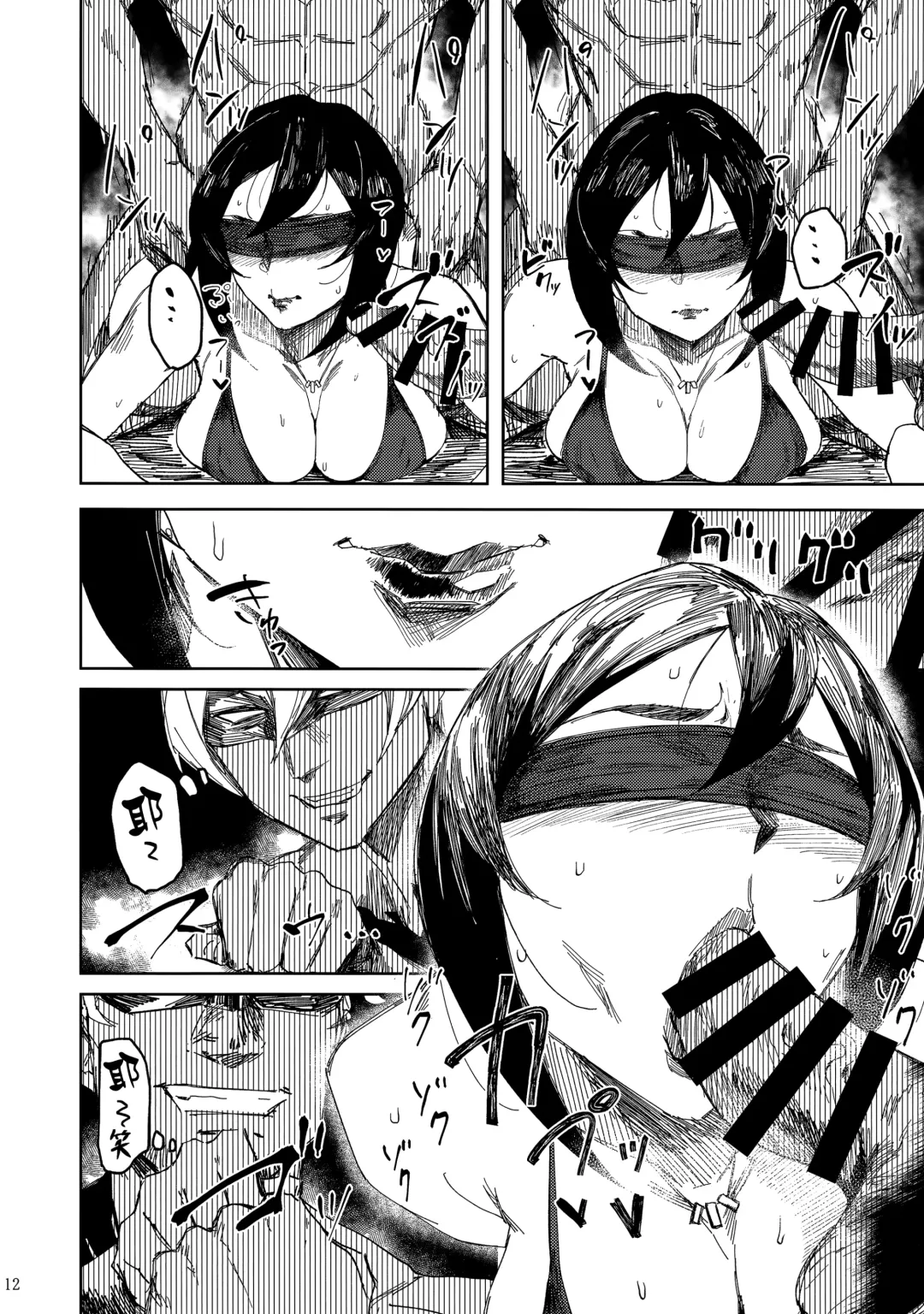 人妻不貞交尾図録 融 Fhentai - Page 12