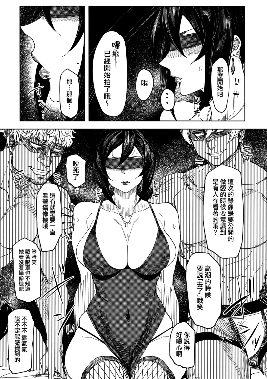 [Allegro] 人妻不貞交尾図録 Fhentai - Page 23
