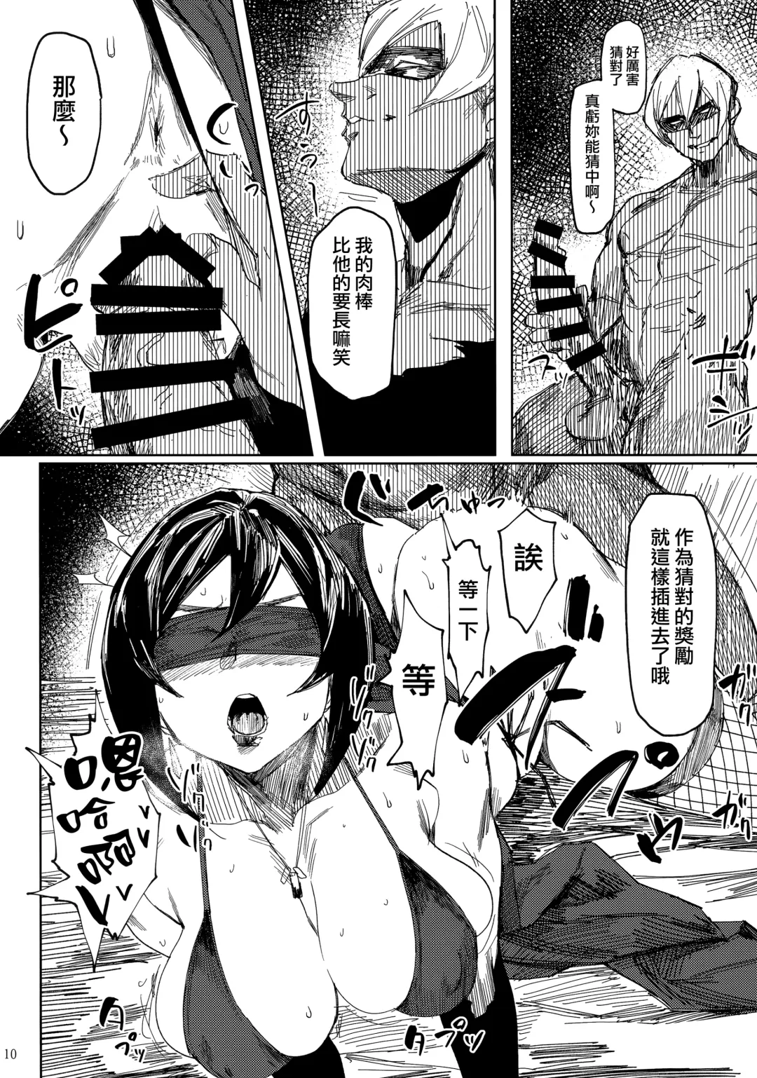 [Allegro] 人妻不貞交尾図録 Fhentai - Page 28