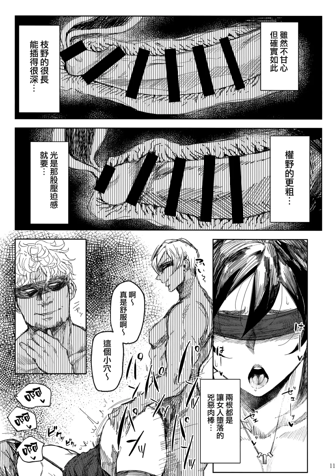 [Allegro] 人妻不貞交尾図録 Fhentai - Page 29