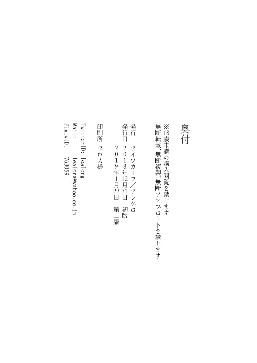 [Allegro] 人妻不貞交尾図録 Fhentai - Page 61