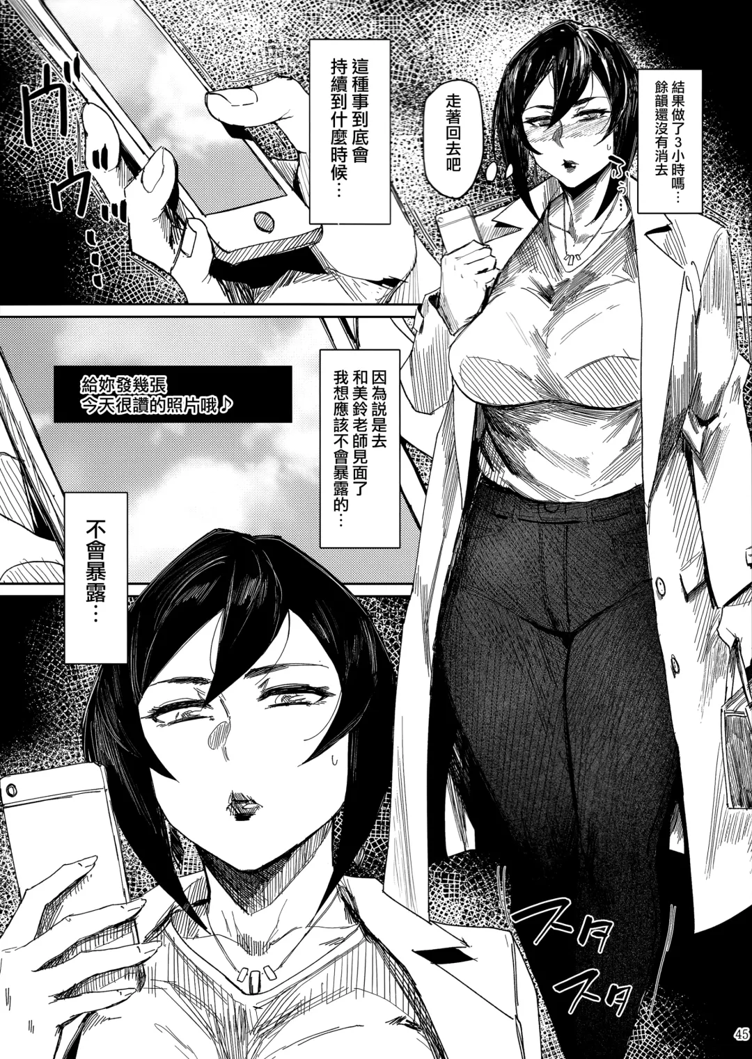 [Allegro] 人妻不貞交尾図録 Fhentai - Page 63