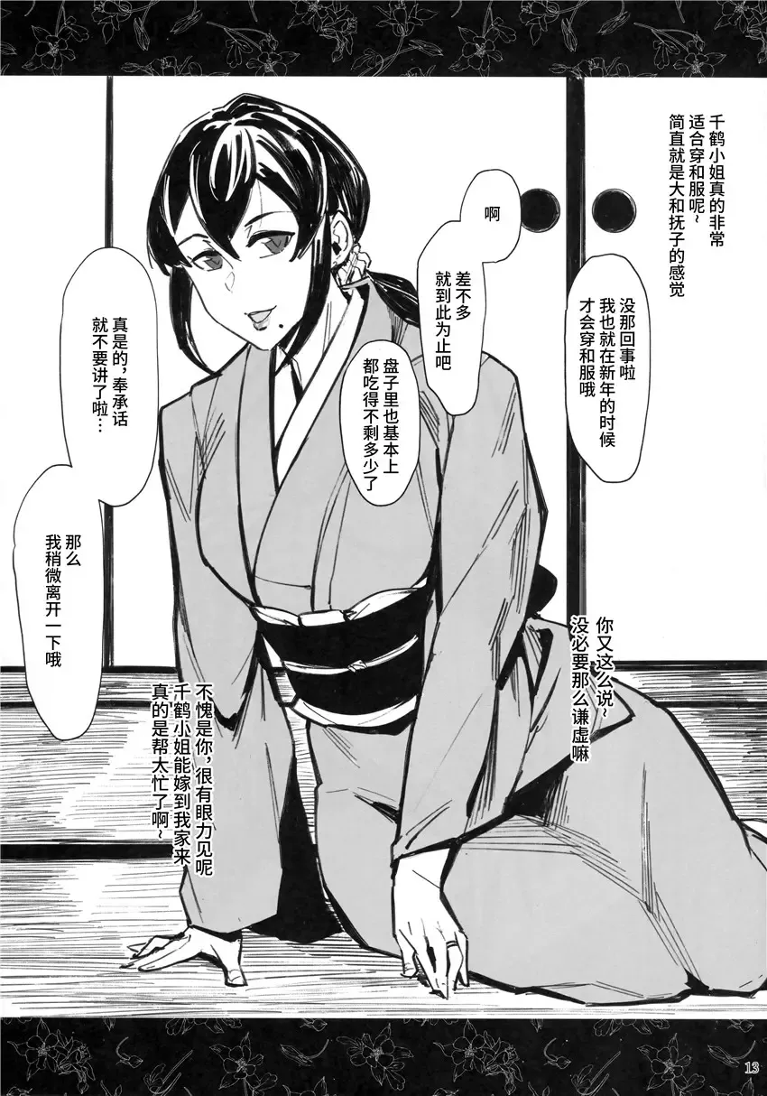 [Allegro] 人妻不貞交尾図録 Fhentai - Page 76