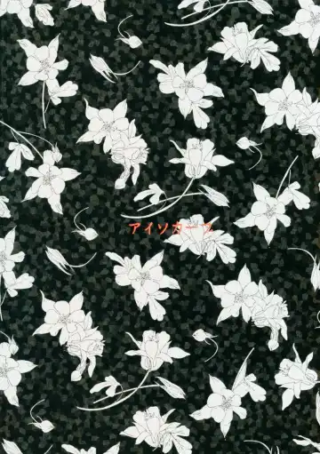 [Allegro] 人妻不貞交尾図録 Fhentai - Page 18