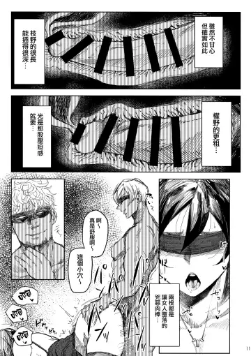 [Allegro] 人妻不貞交尾図録 Fhentai - Page 29