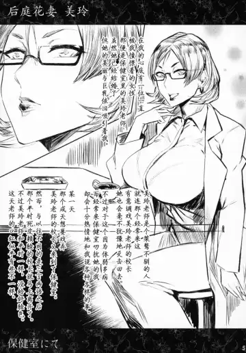 [Allegro] 人妻不貞交尾図録 Fhentai - Page 4