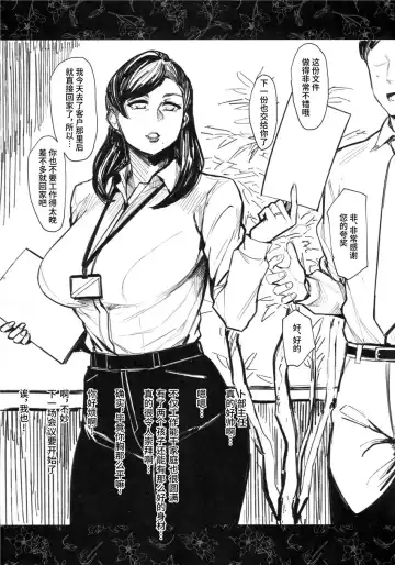 [Allegro] 人妻不貞交尾図録 Fhentai - Page 68