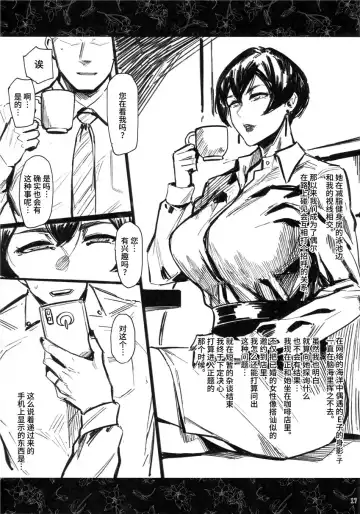 [Allegro] 人妻不貞交尾図録 Fhentai - Page 80