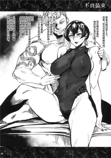 [Allegro] 人妻不貞交尾図録 Fhentai - Page 81