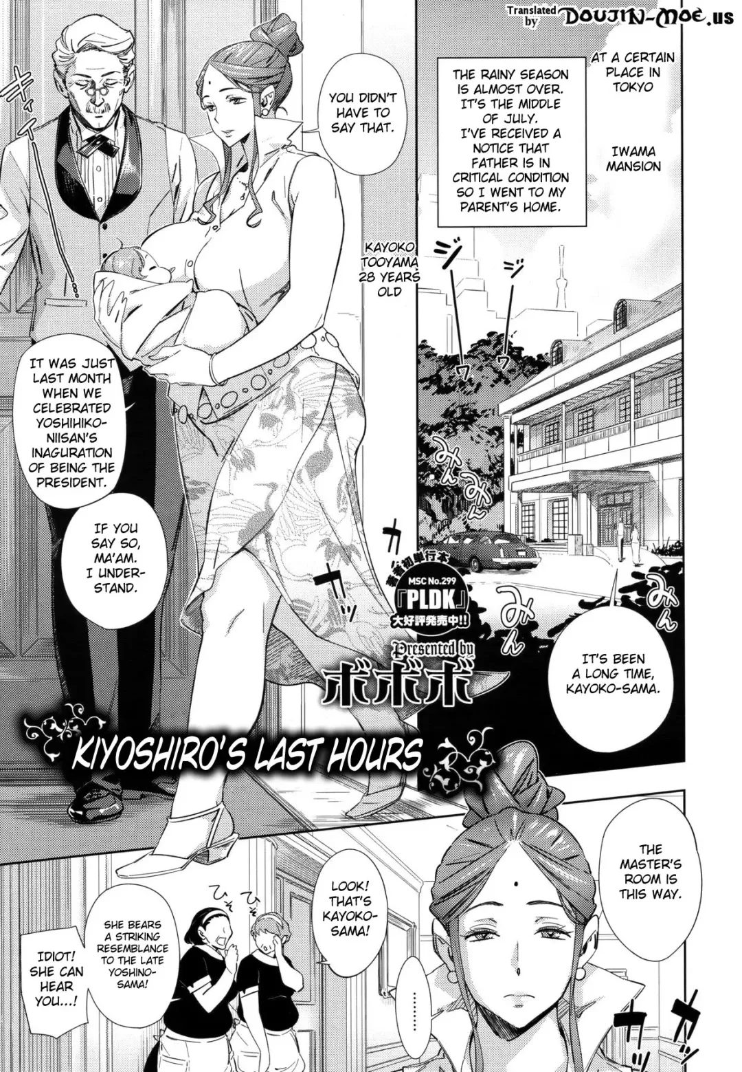 Read [Bobobo] Imawa no Kiyoshiro | Kiyoshiro's Last Hours - Fhentai.net