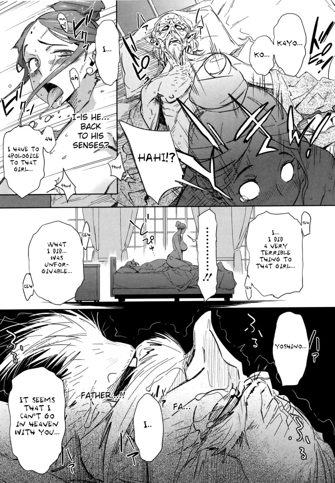 [Bobobo] Imawa no Kiyoshiro | Kiyoshiro's Last Hours Fhentai - Page 17