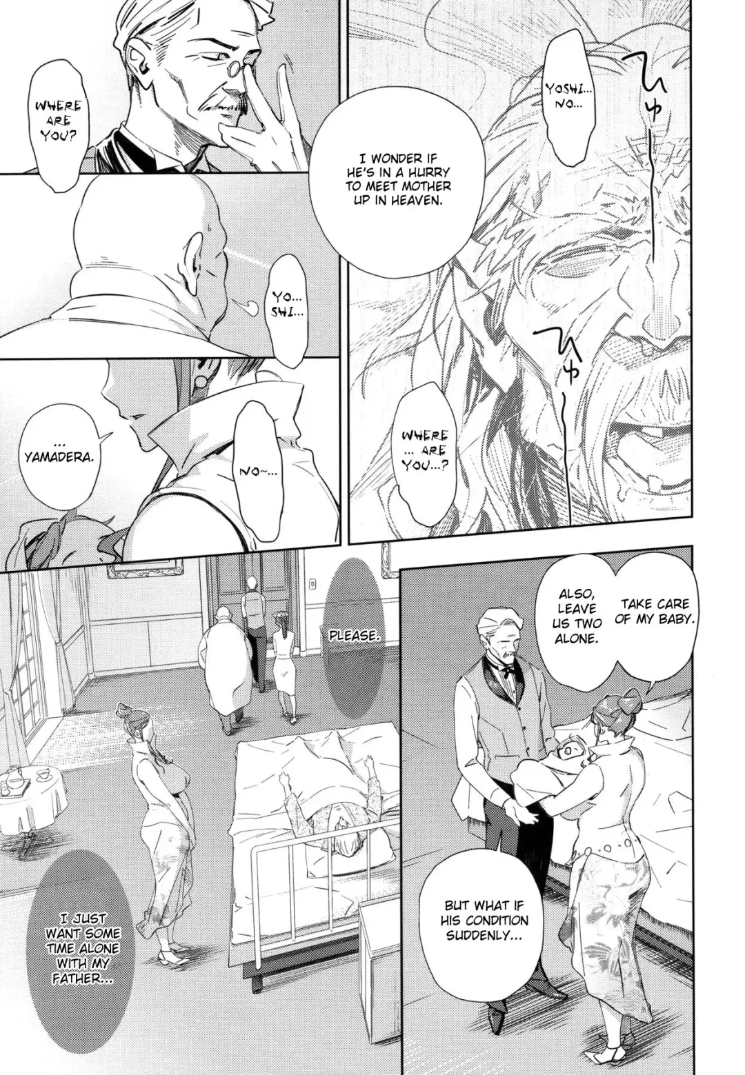 [Bobobo] Imawa no Kiyoshiro | Kiyoshiro's Last Hours Fhentai - Page 3