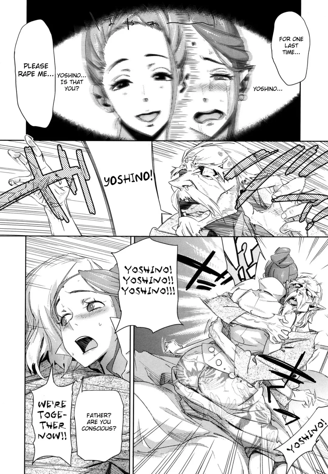 [Bobobo] Imawa no Kiyoshiro | Kiyoshiro's Last Hours Fhentai - Page 8