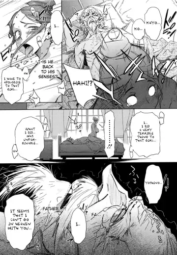 [Bobobo] Imawa no Kiyoshiro | Kiyoshiro's Last Hours Fhentai - Page 17