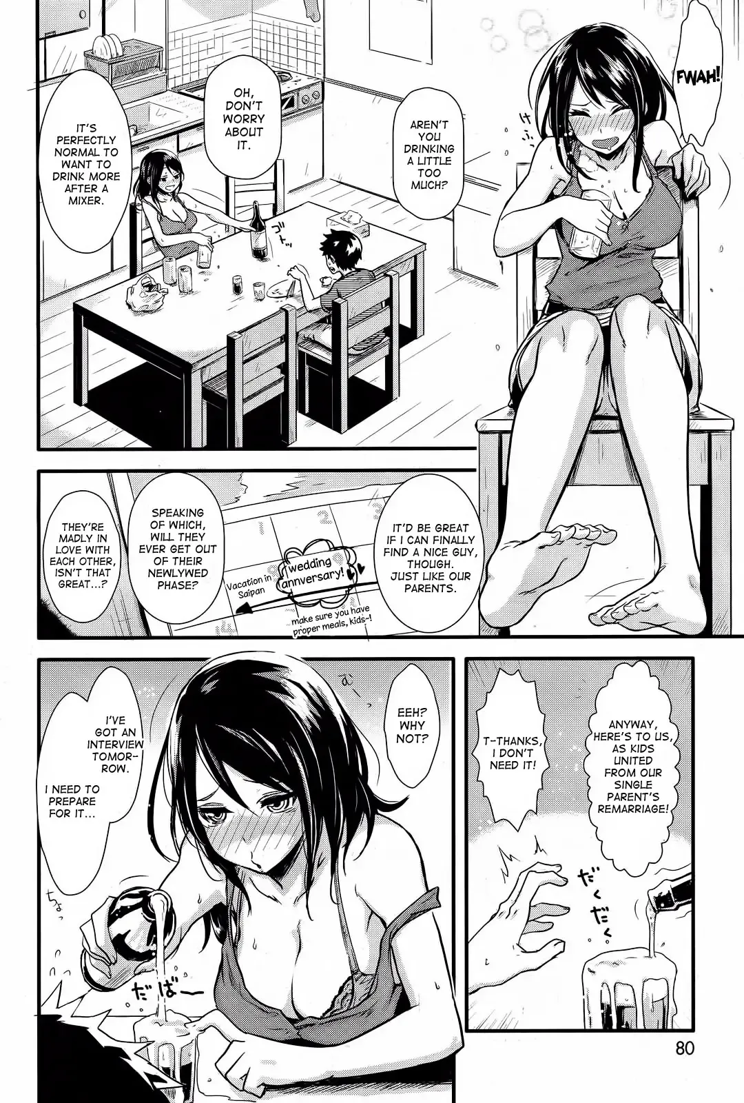 [U-suke] Anemone Fhentai.net - Page 2