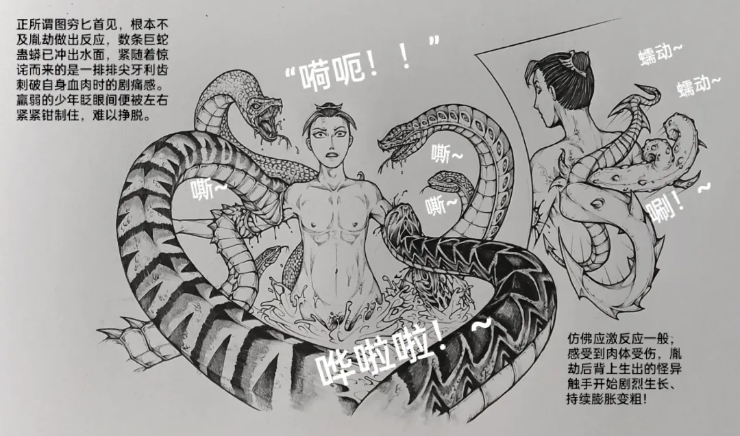 [Little Fat] 女侠6 Fhentai - Page 18