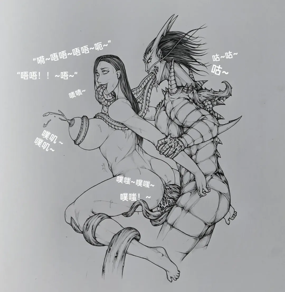 [Little Fat] 女侠6 Fhentai - Page 53