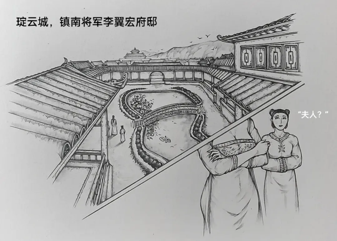 [Little Fat] 女侠6 Fhentai - Page 60