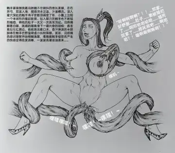 [Little Fat] 女侠6 Fhentai - Page 51