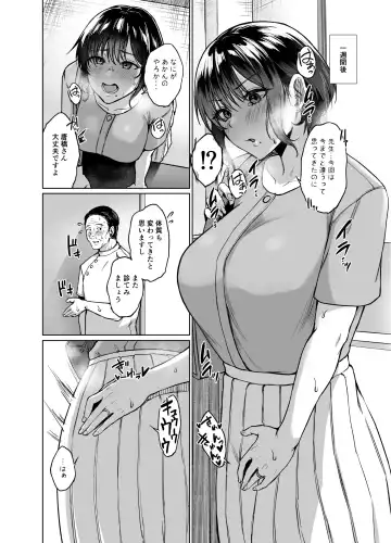 [Tadano Mezashi] Inaka no Kodakara Takuran Soudansyo Fhentai.net - Page 8