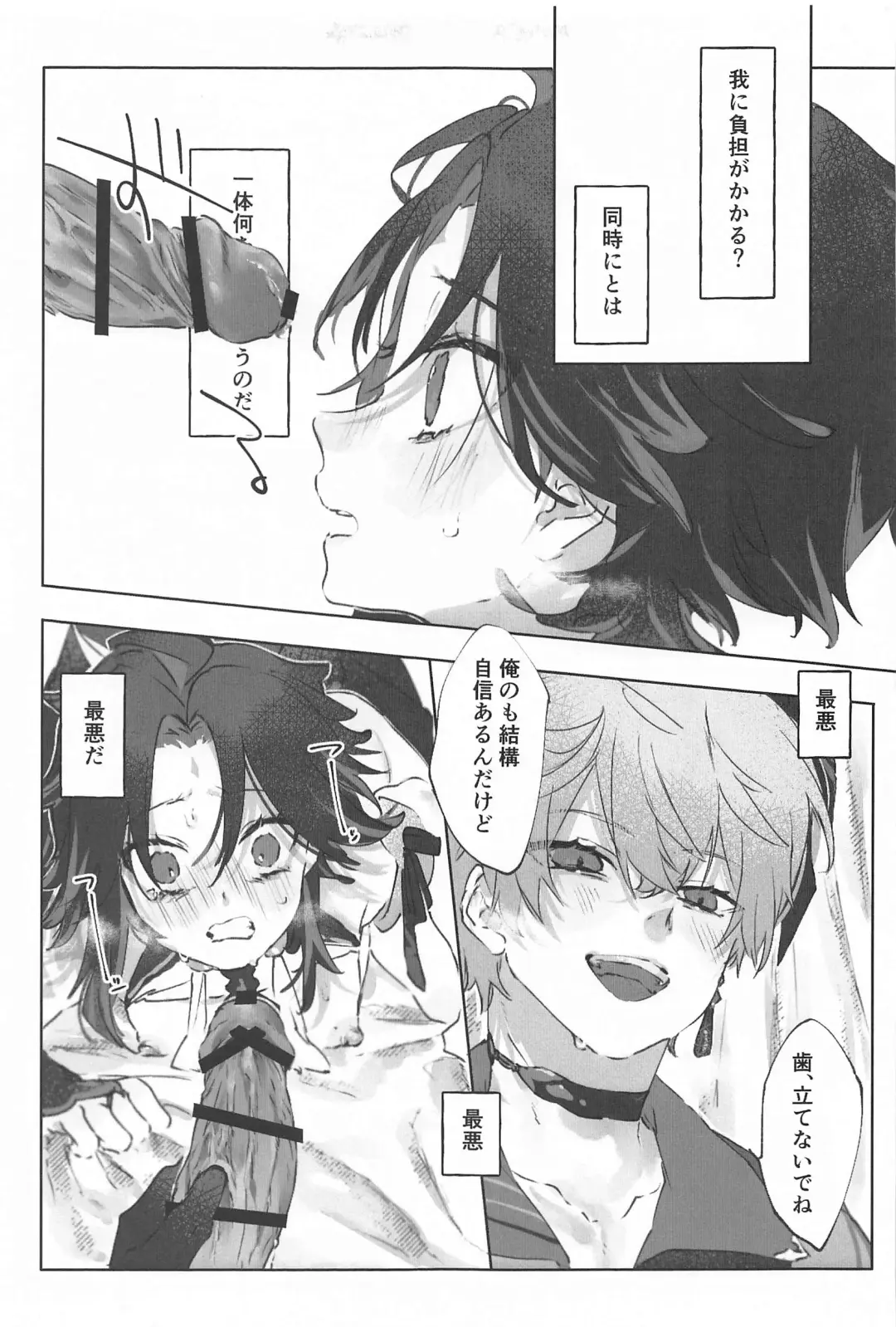 [Rita] Okawari. Fhentai - Page 33