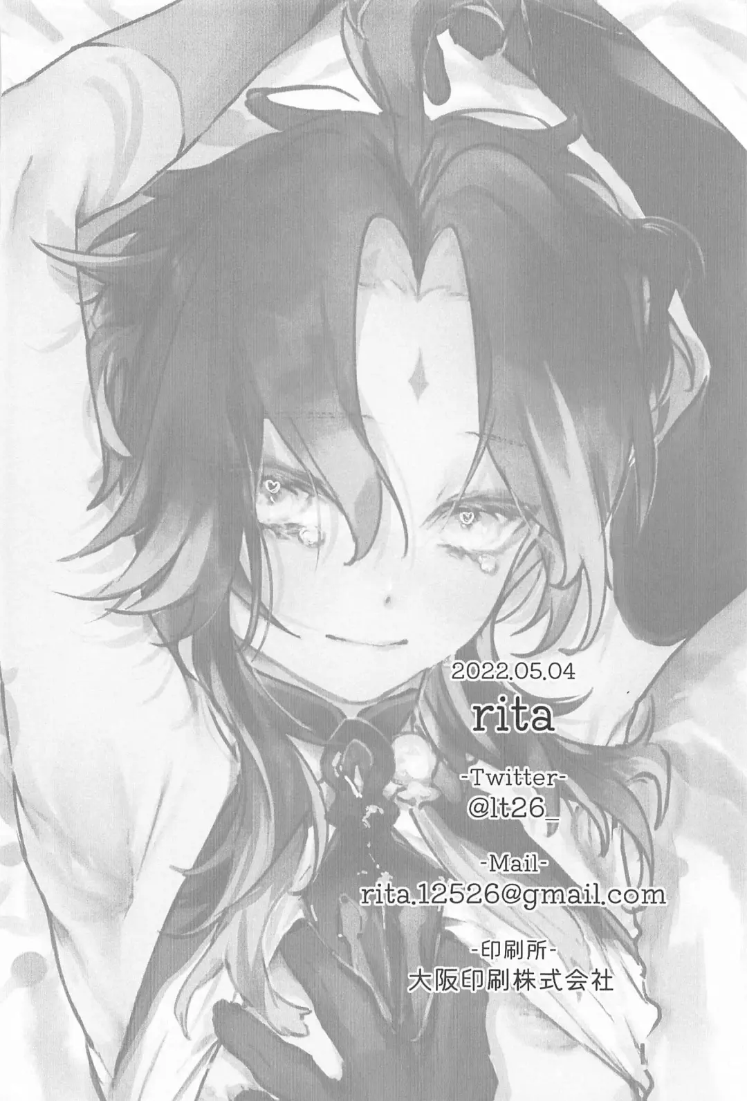 [Rita] Okawari. Fhentai - Page 50