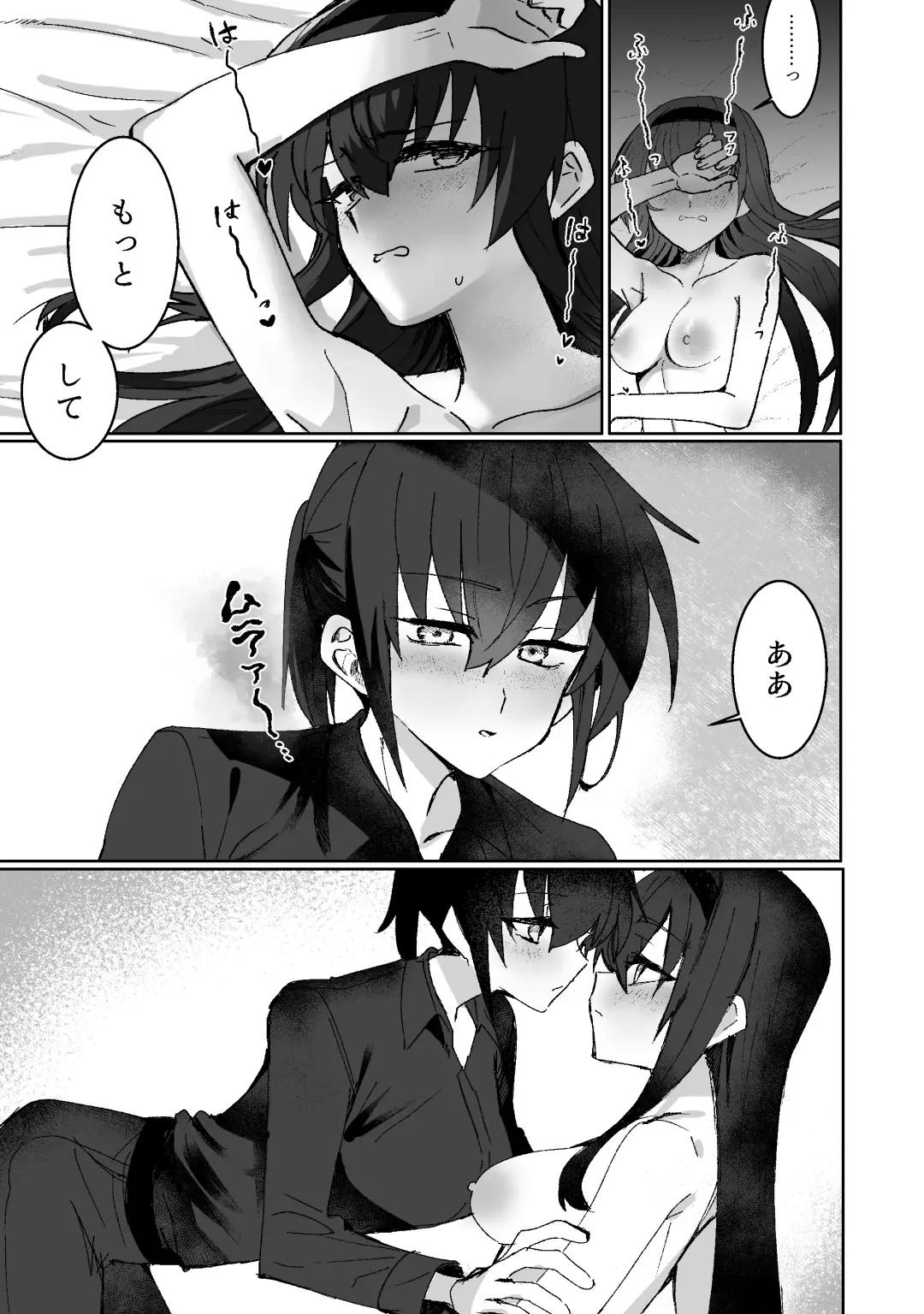 [Oisuke] Lamia-ka Shita kara  Ecchi suru Kai Fhentai - Page 20