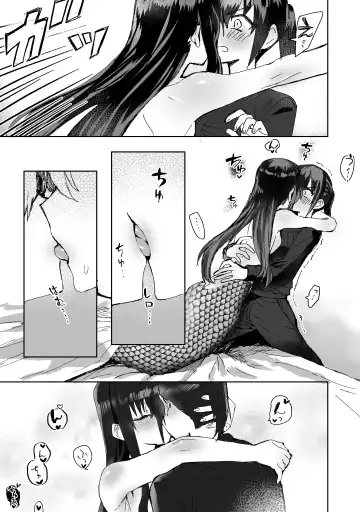 [Oisuke] Lamia-ka Shita kara  Ecchi suru Kai Fhentai.net - Page 10