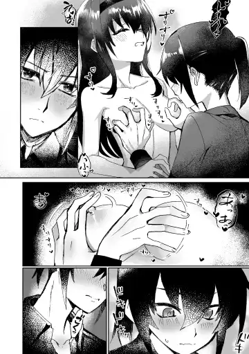 [Oisuke] Lamia-ka Shita kara  Ecchi suru Kai Fhentai.net - Page 13