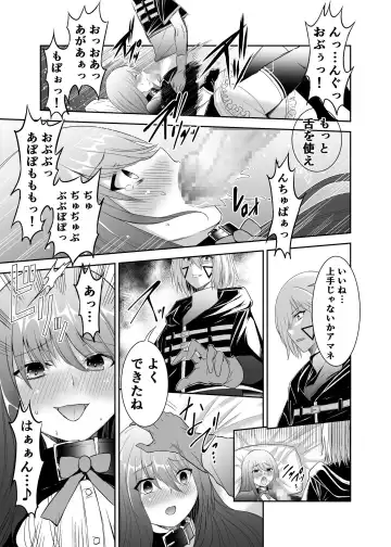 Tsuihou Tamer no NTR Fukushuudan Fhentai.net - Page 35