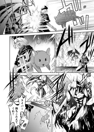 Tsuihou Tamer no NTR Fukushuudan Fhentai.net - Page 4