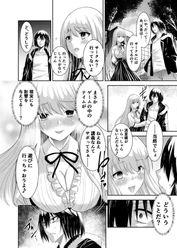 Tsuihou Tamer no NTR Fukushuudan Fhentai.net - Page 44