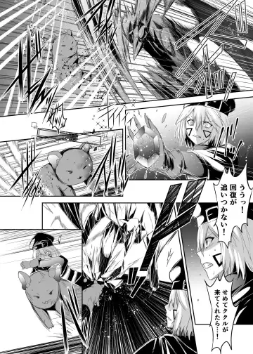 Tsuihou Tamer no NTR Fukushuudan Fhentai.net - Page 6