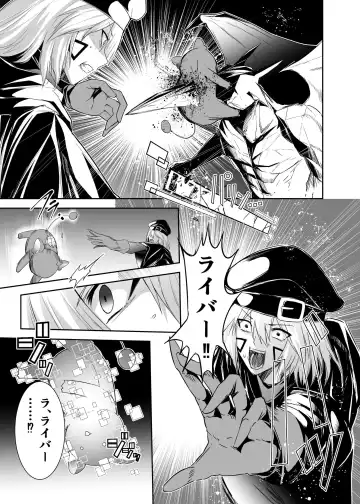 Tsuihou Tamer no NTR Fukushuudan Fhentai.net - Page 7