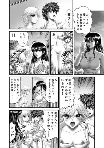 [Toyono Tama] Akogare no Hitozuma Kanrinin-san no Ikisugita Kozukuri ni Tsuite Fhentai.net - Page 28