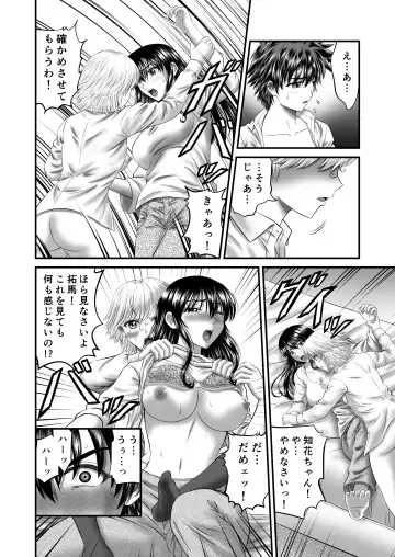 [Toyono Tama] Akogare no Hitozuma Kanrinin-san no Ikisugita Kozukuri ni Tsuite Fhentai.net - Page 30