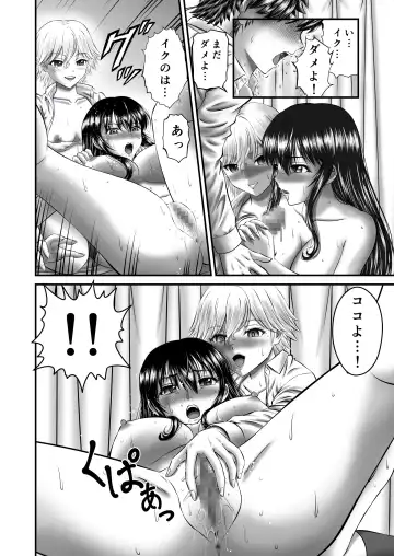 [Toyono Tama] Akogare no Hitozuma Kanrinin-san no Ikisugita Kozukuri ni Tsuite Fhentai.net - Page 38