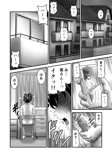 [Toyono Tama] Akogare no Hitozuma Kanrinin-san no Ikisugita Kozukuri ni Tsuite Fhentai.net - Page 4