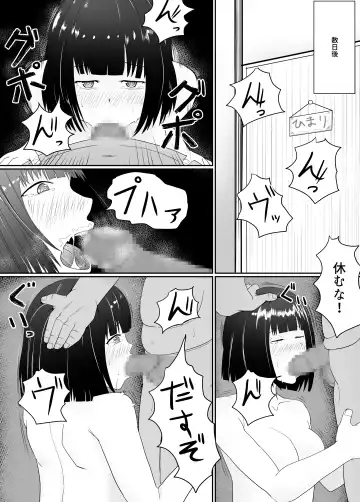 Manbiki JK   Choukyou  NTR Fhentai.net - Page 30