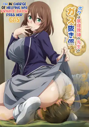 Read [Kaze No Koe] Boku wa Katei Kyoushi no Sensei no Gas Nuki Gakari | I'm in Charge of Helping My Private Tutor Pass Her Gas - Fhentai