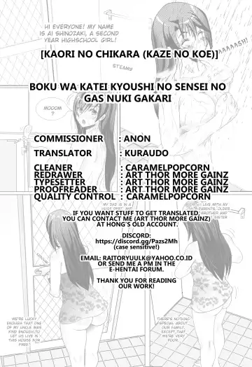 [Kaze No Koe] Boku wa Katei Kyoushi no Sensei no Gas Nuki Gakari | I'm in Charge of Helping My Private Tutor Pass Her Gas Fhentai - Page 109