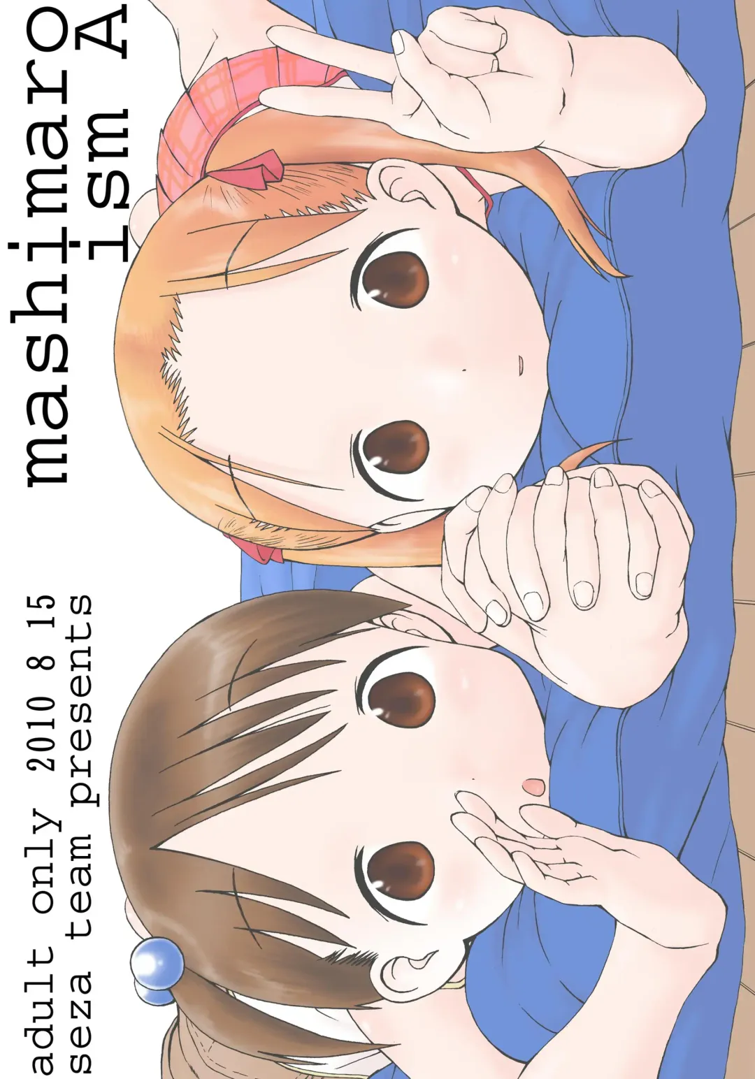 [Sezan] mashimaro ism A Fhentai - Page 1