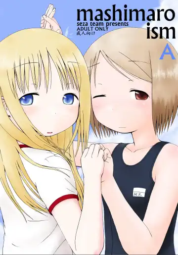 [Sezan] mashimaro ism A Fhentai - Page 18